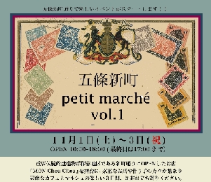 20141101_2.jpg